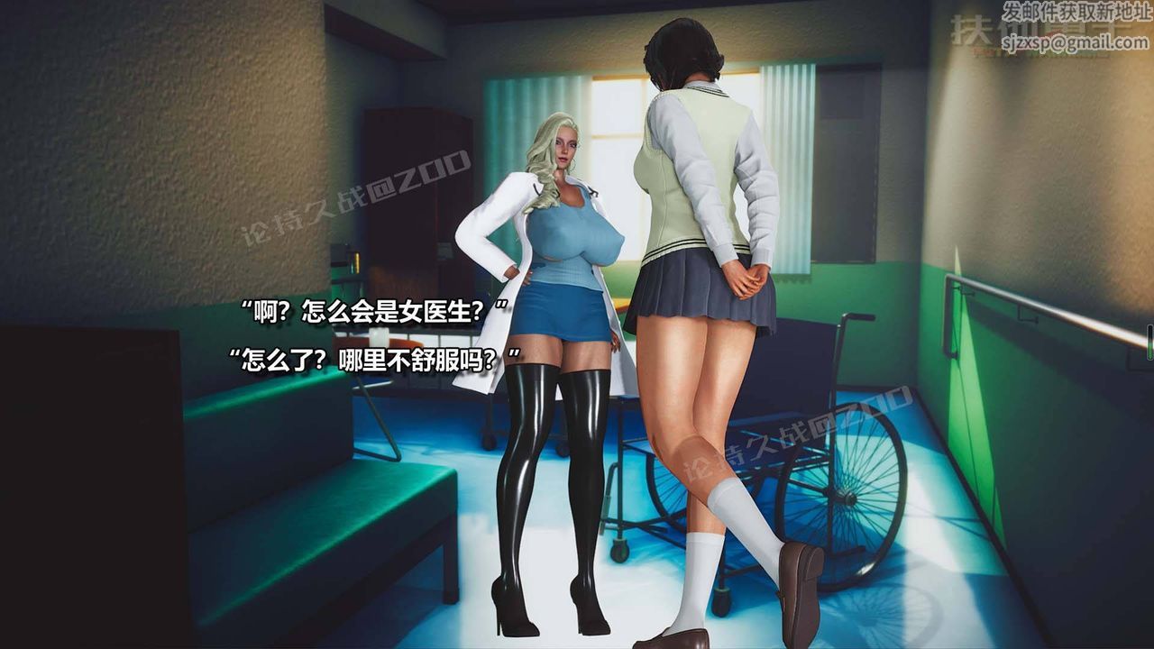 [3D]扶他勇士第01话