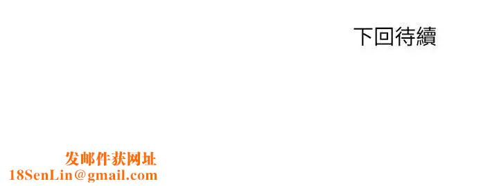 刺激的部队生活第60话