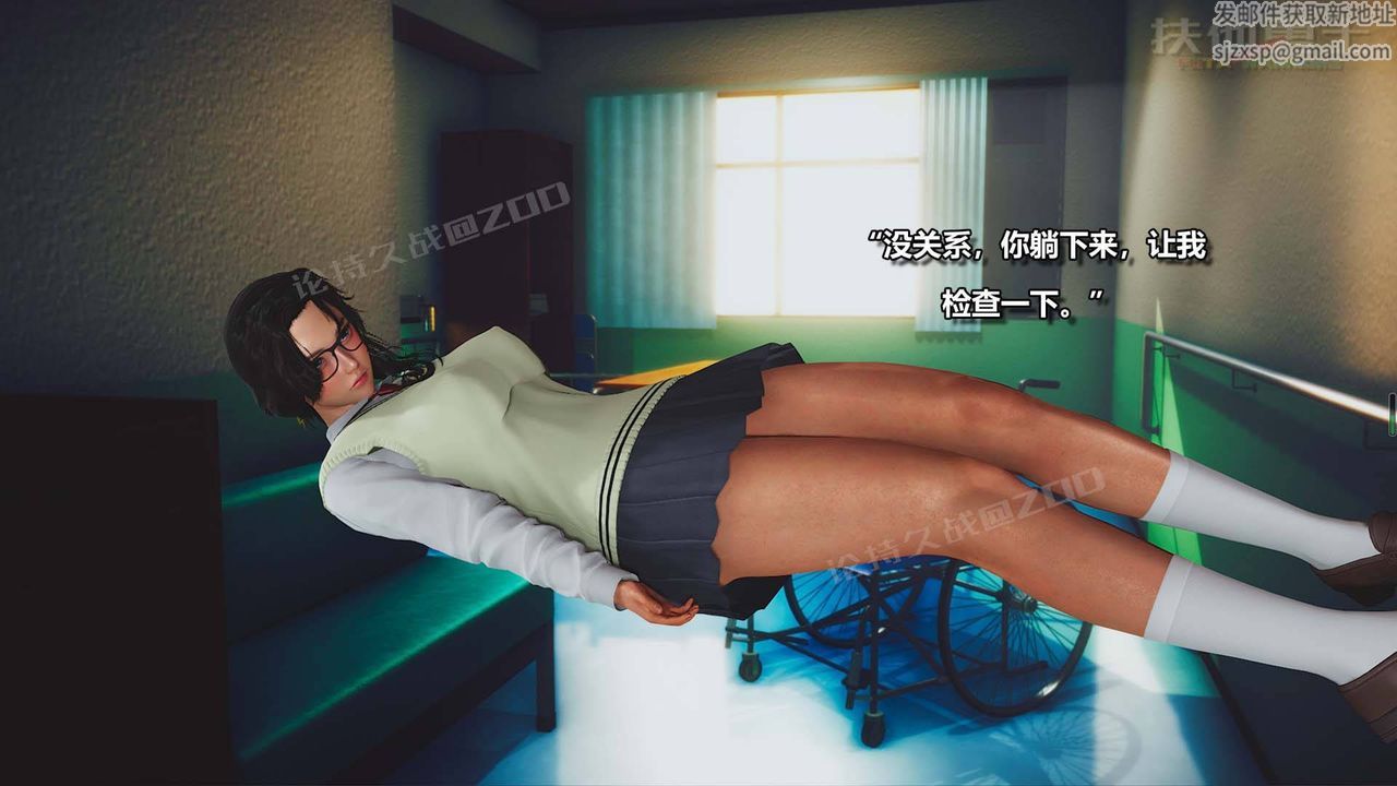 [3D]扶他勇士第01话