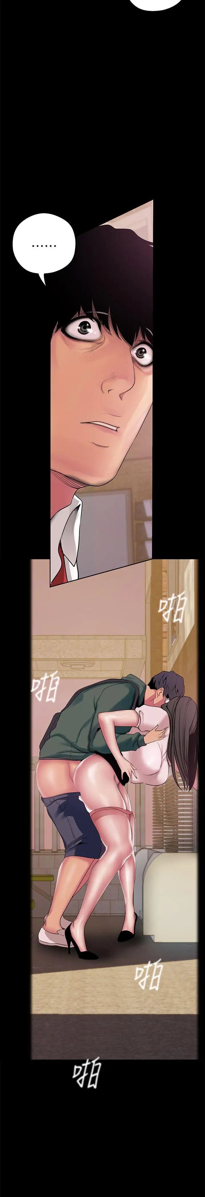 美丽新世界第15话-想要豪承的两个女人