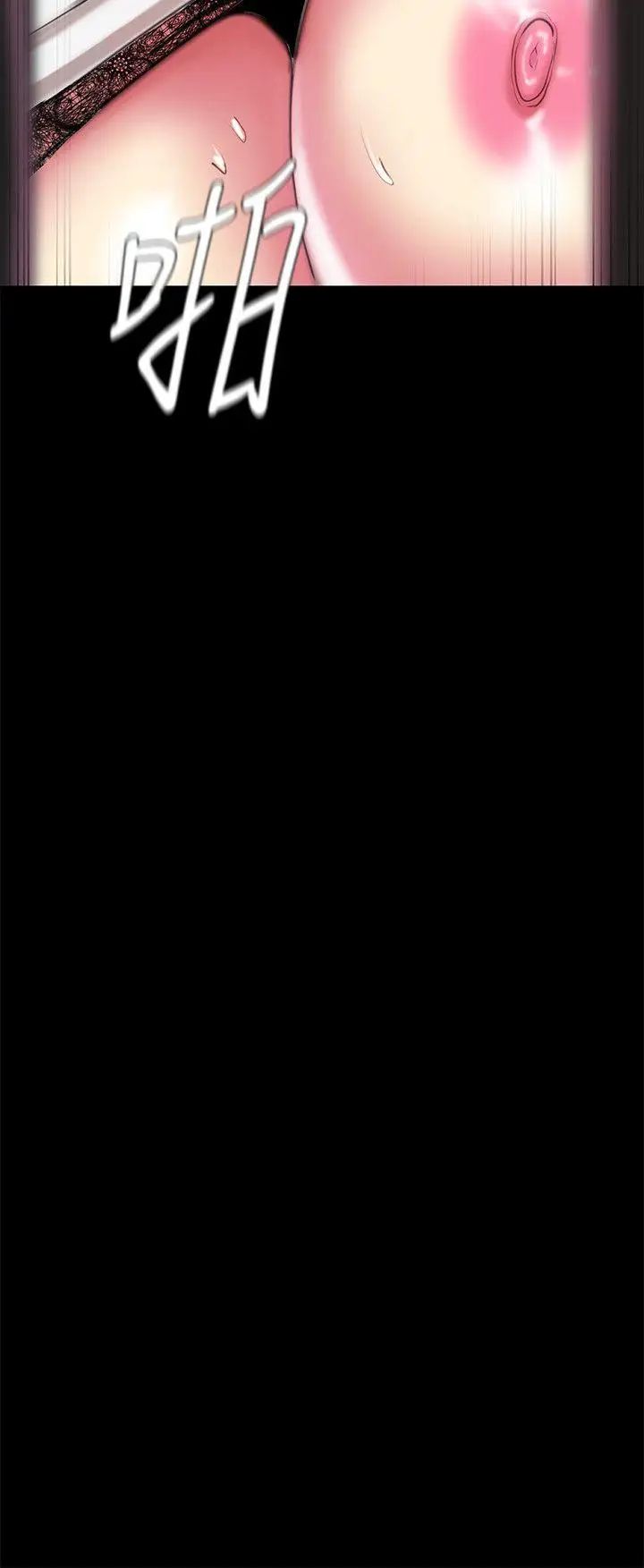 美丽新世界第16话-打野战更爽吧