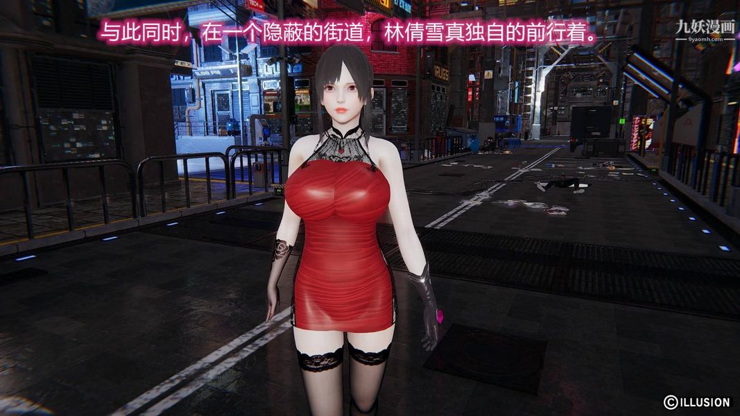 绝妻林倩雪[3D]第7话【第01话】