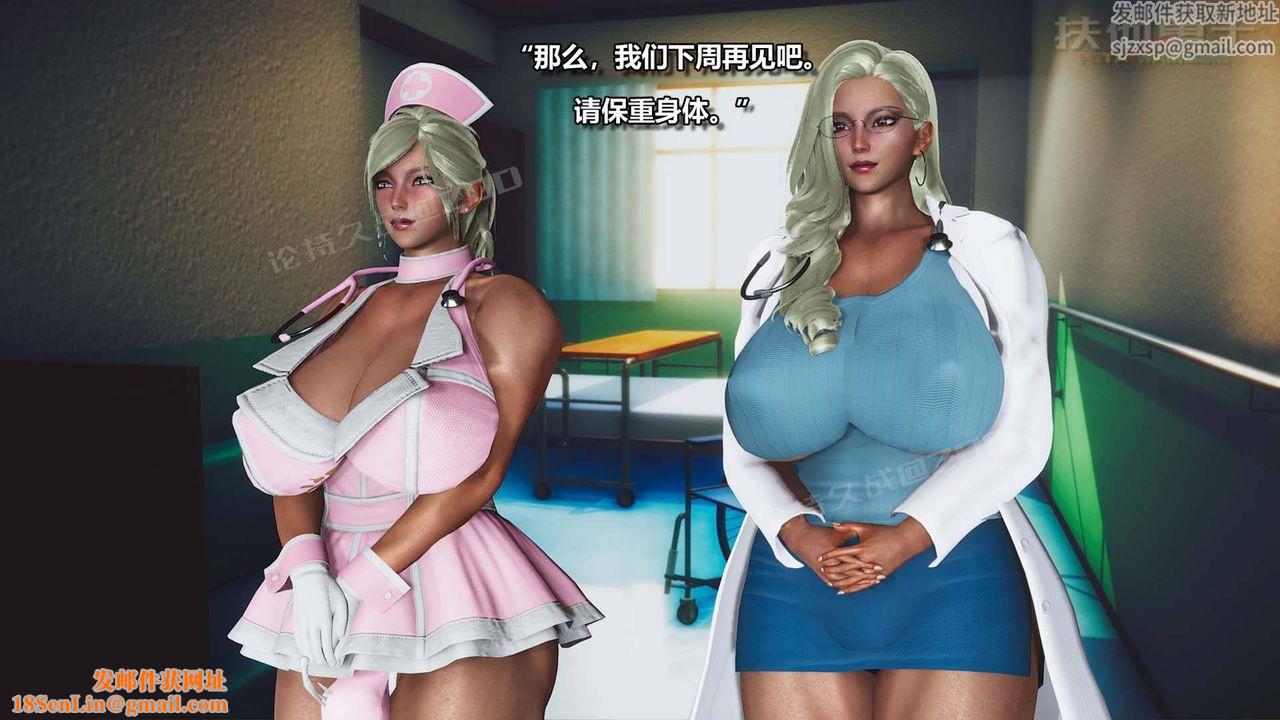 [3D]扶他勇士第01话