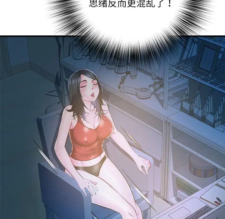 刺激的部队生活第61话