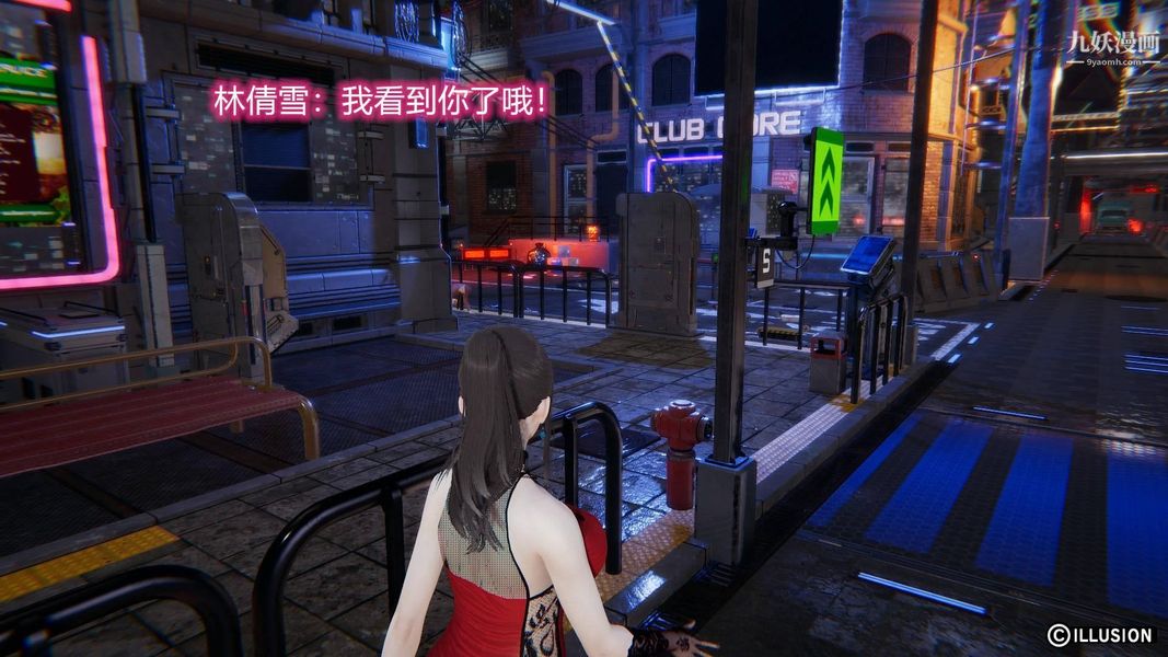 绝妻林倩雪[3D]第7话【第01话】