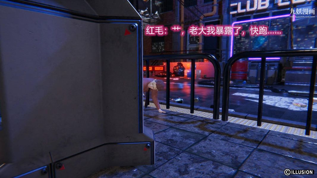 绝妻林倩雪[3D]第7话【第01话】