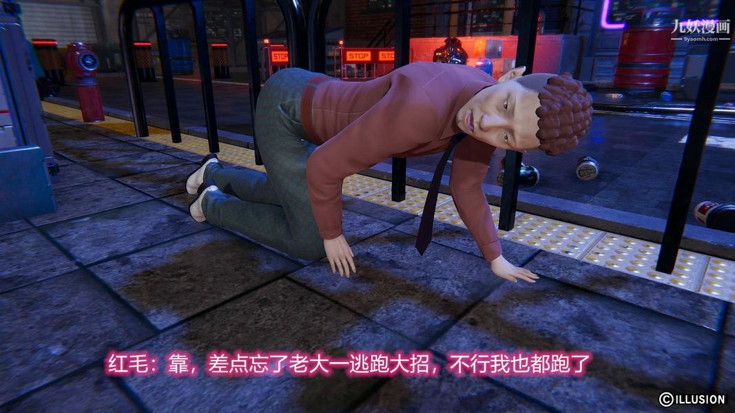 绝妻林倩雪[3D]第7话【第01话】