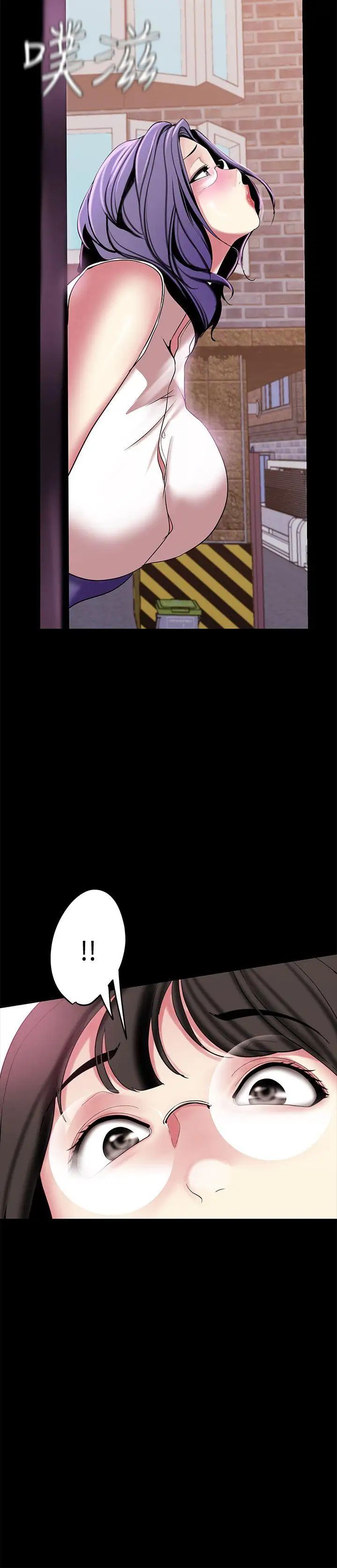 美丽新世界第16话-打野战更爽吧