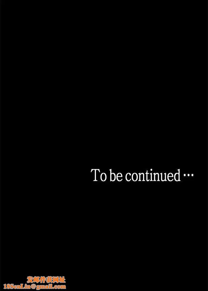 美丽新世界第16话-打野战更爽吧