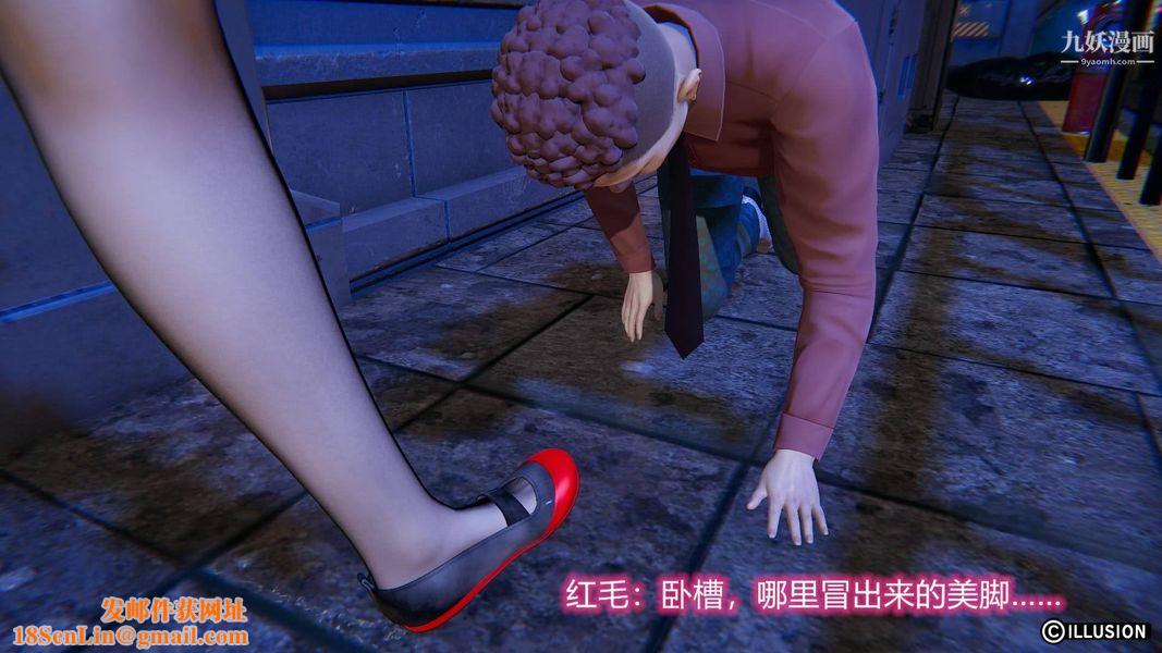 绝妻林倩雪[3D]第7话【第01话】