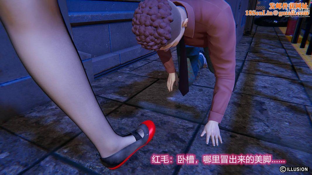 绝妻林倩雪[3D]第7话【第02话】