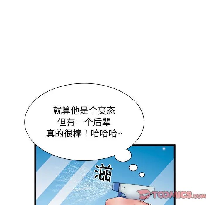 刺激的部队生活第61话