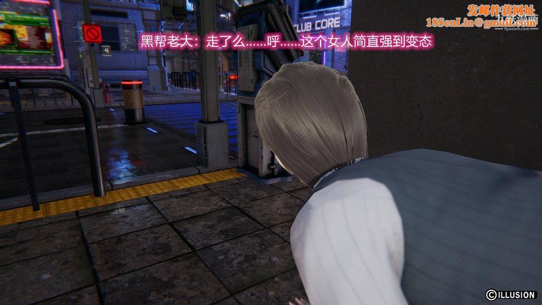 绝妻林倩雪[3D]第7话【第02话】