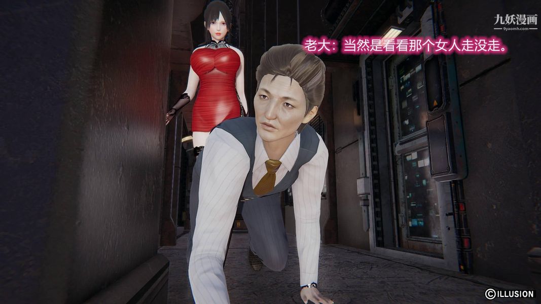 绝妻林倩雪[3D]第7话【第02话】