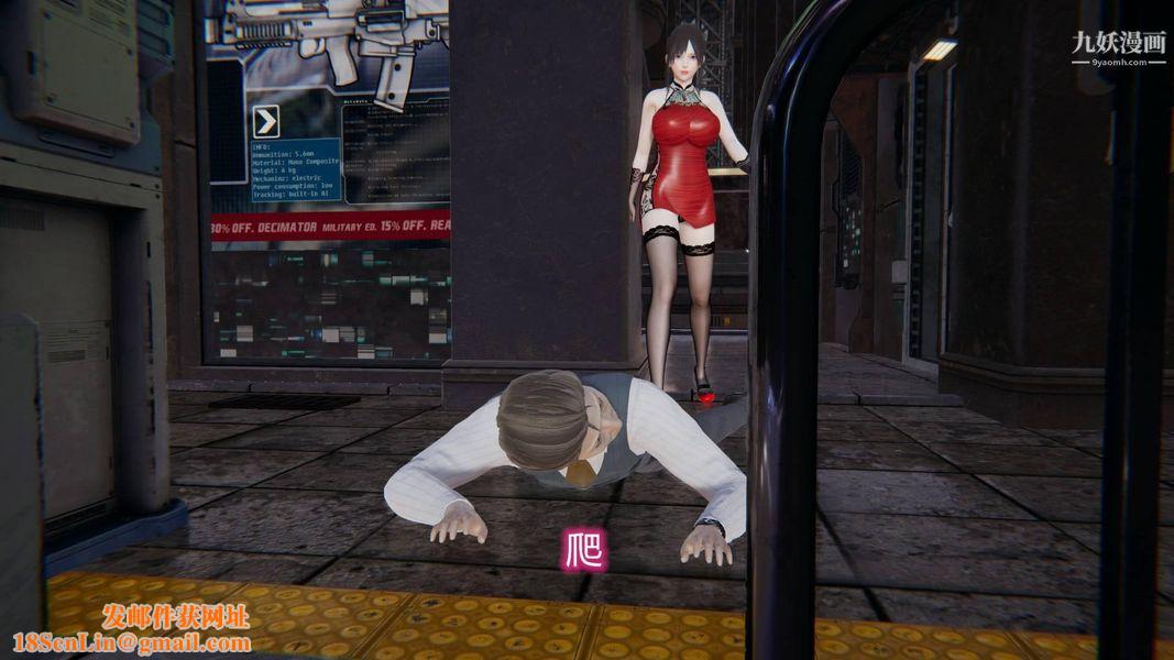 绝妻林倩雪[3D]第7话【第02话】