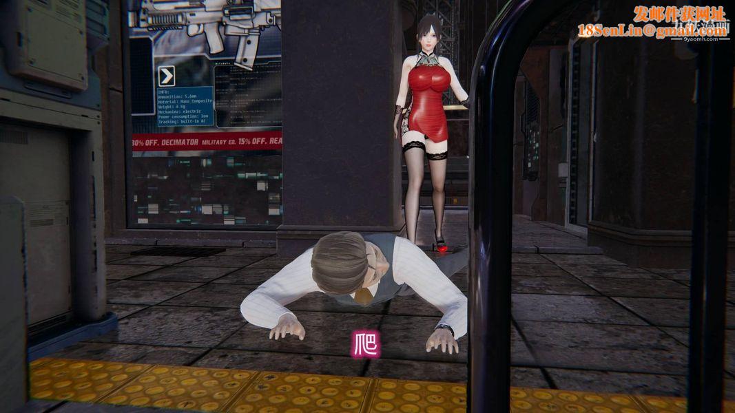 绝妻林倩雪[3D]第7话【第03话】