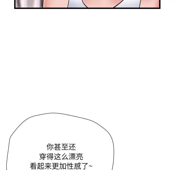 刺激的部队生活第61话