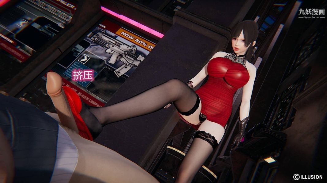 绝妻林倩雪[3D]第7话【第03话】