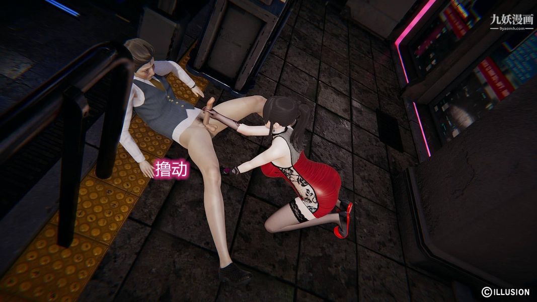 绝妻林倩雪[3D]第7话【第04话】