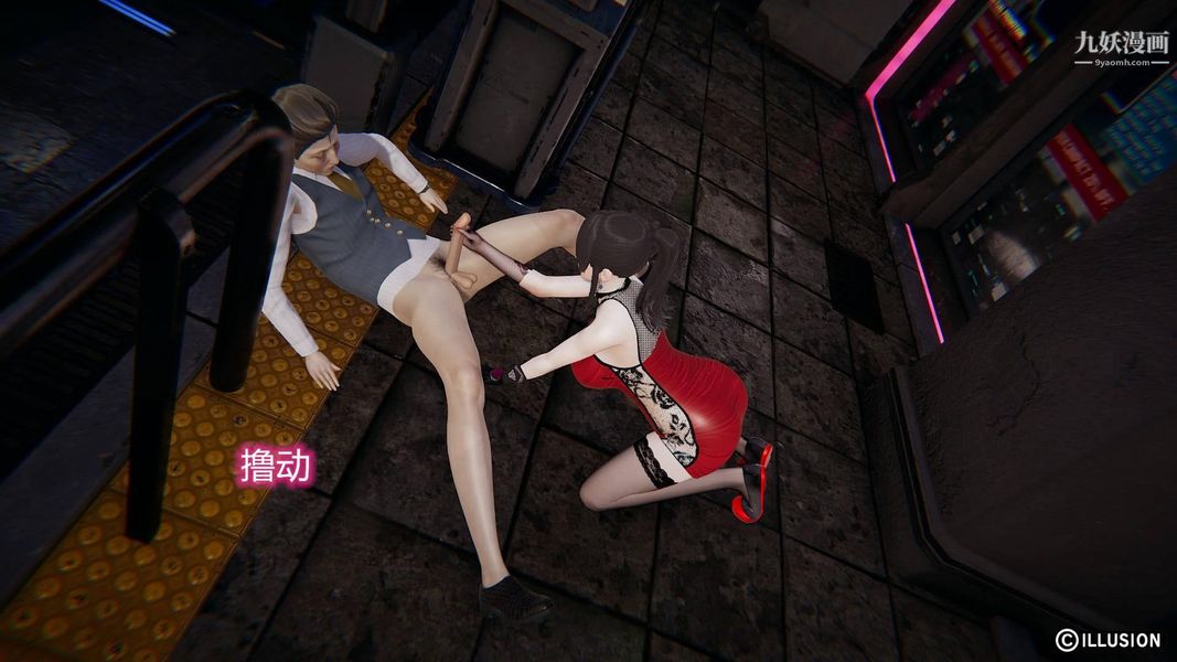 绝妻林倩雪[3D]第7话【第04话】