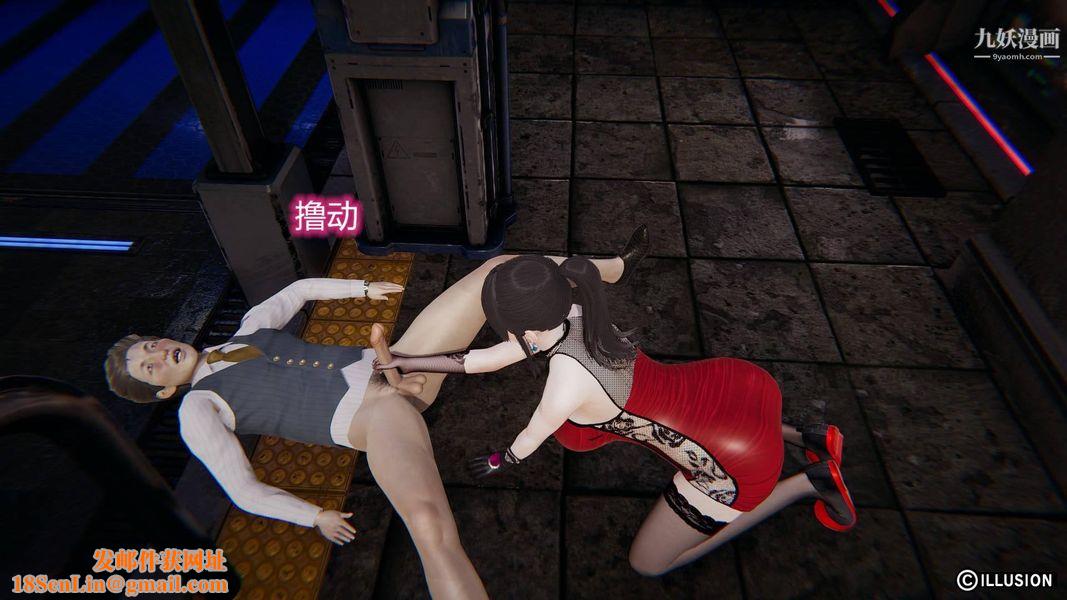 绝妻林倩雪[3D]第7话【第04话】