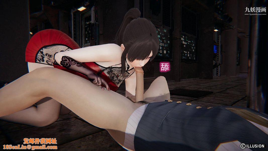 绝妻林倩雪[3D]第7话【第04话】