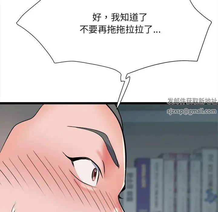 刺激的部队生活第62话