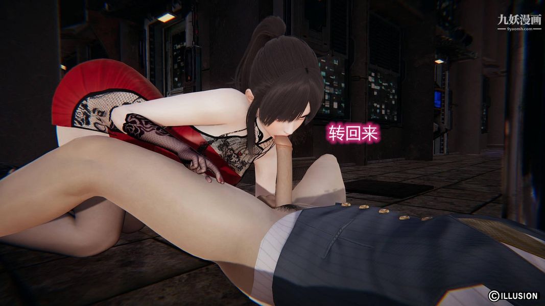 绝妻林倩雪[3D]第7话【第05话】