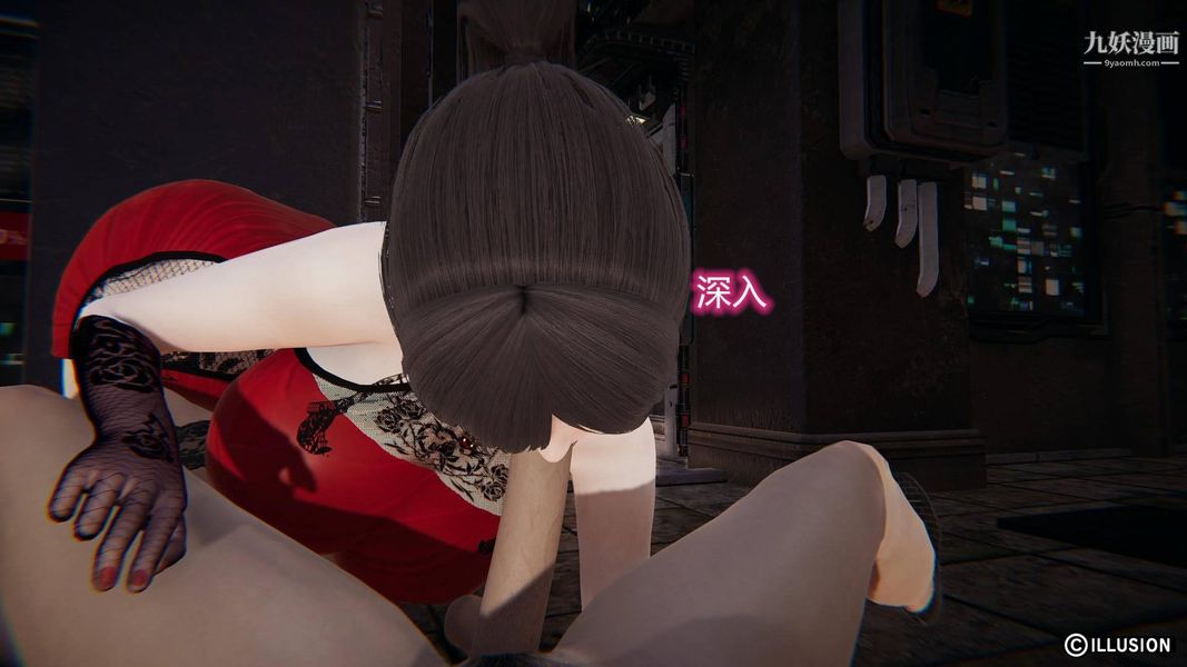 绝妻林倩雪[3D]第7话【第05话】