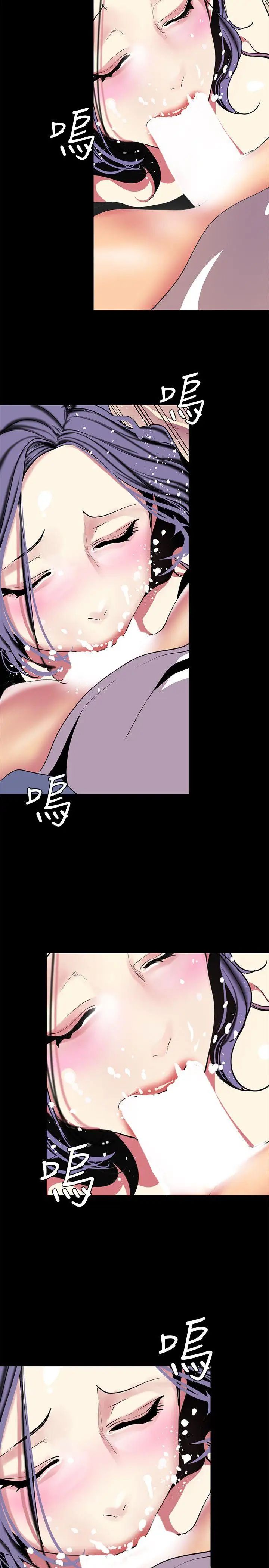 美丽新世界第20话-用「身体」碰撞的女人们