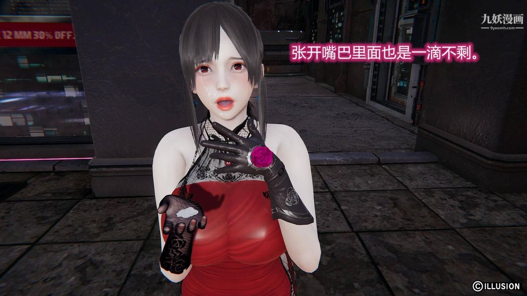 绝妻林倩雪[3D]第7话【第06话】