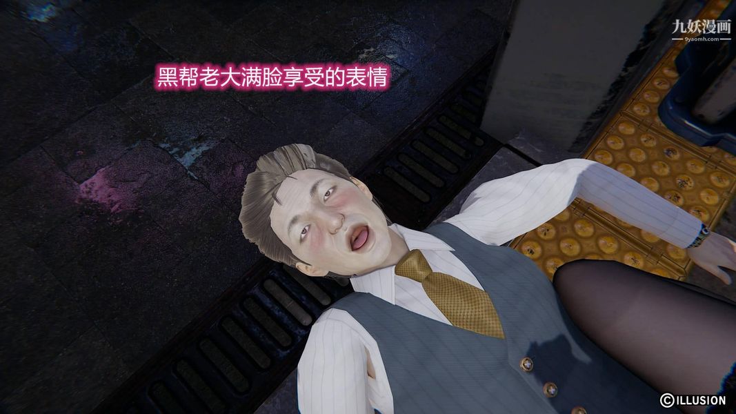 绝妻林倩雪[3D]第7话【第06话】