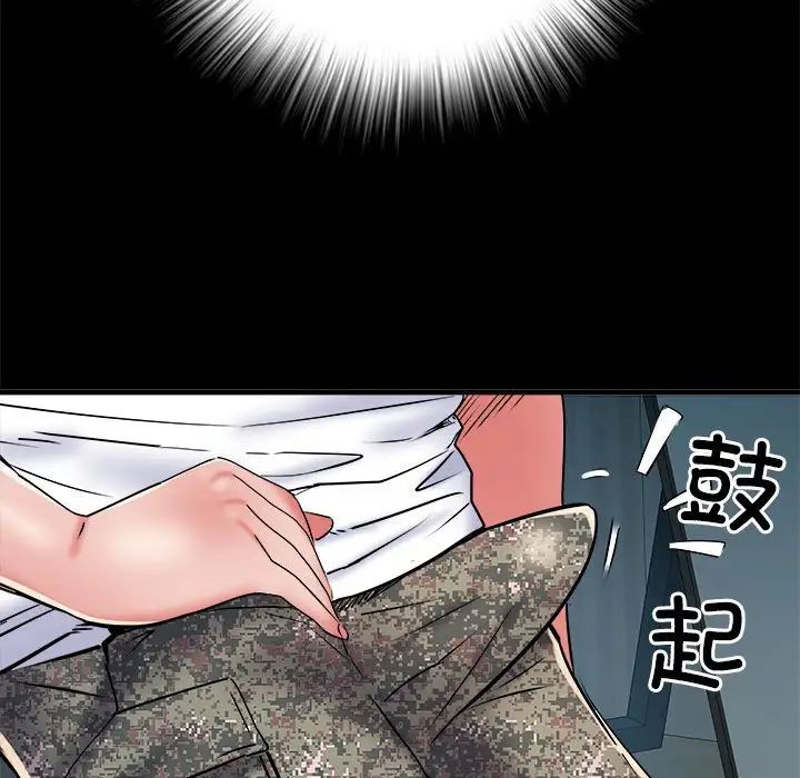 刺激的部队生活第62话