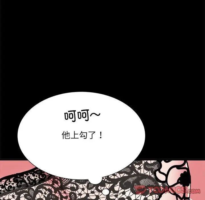 刺激的部队生活第62话