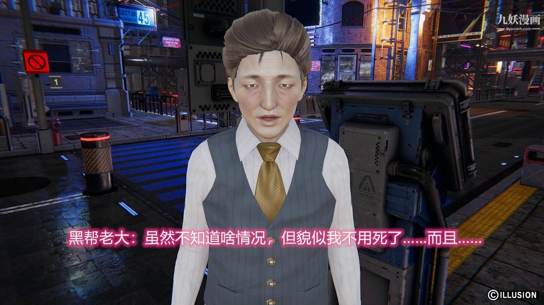 绝妻林倩雪[3D]第7话【第07话】