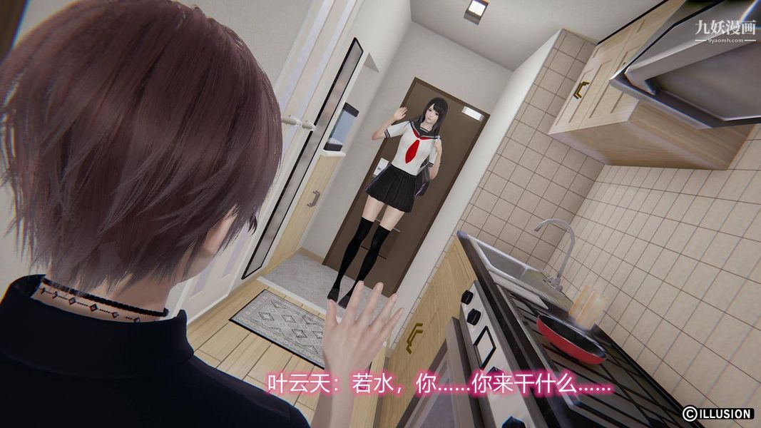 绝妻林倩雪[3D]第7话【第08话】