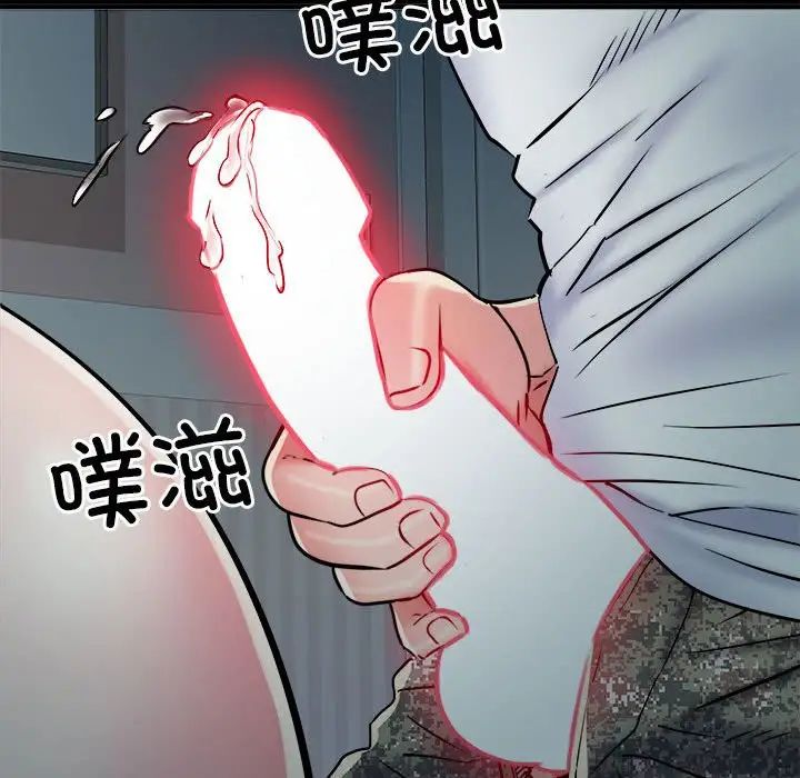 刺激的部队生活第62话