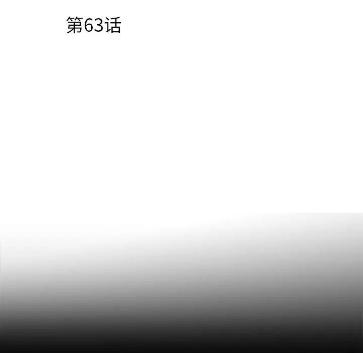 刺激的部队生活第63话