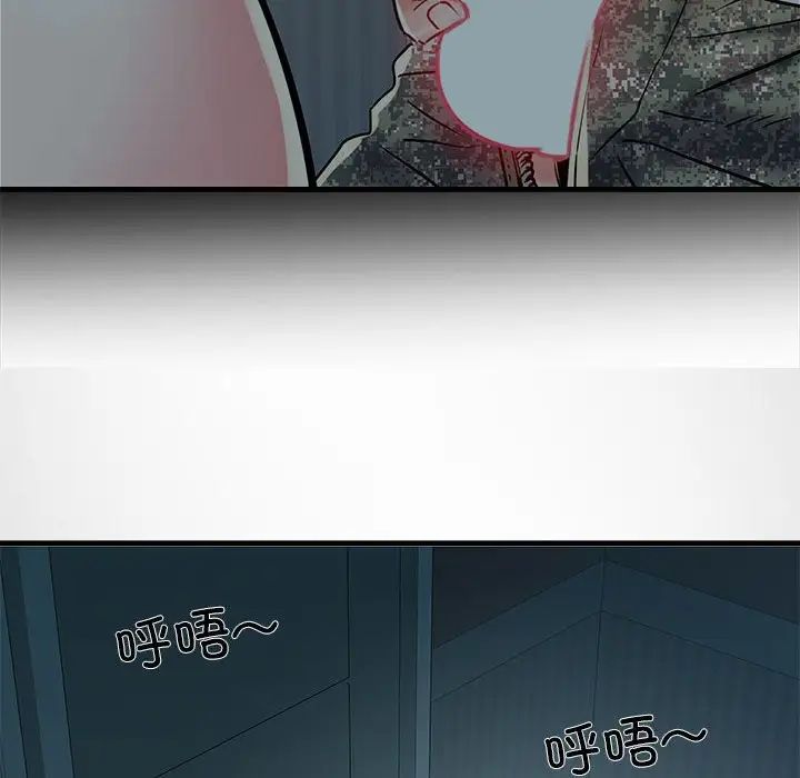 刺激的部队生活第63话