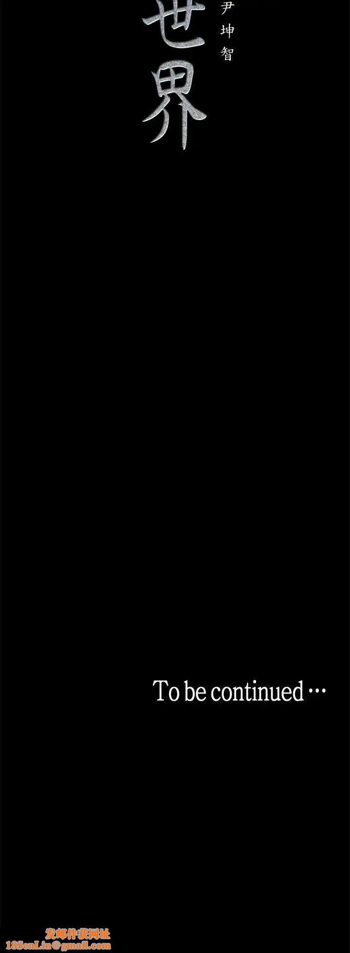 美丽新世界第23话-落入组长手中的私密影片