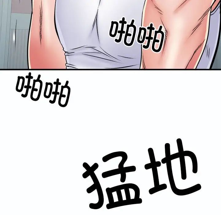 刺激的部队生活第63话