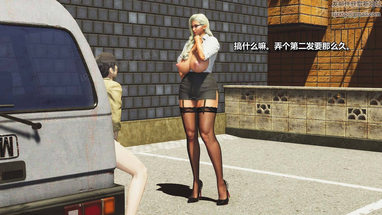 [3D]扶他勇士第05话