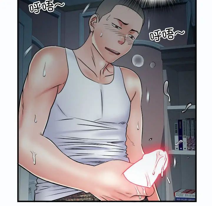 刺激的部队生活第63话