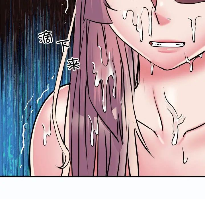 刺激的部队生活第63话