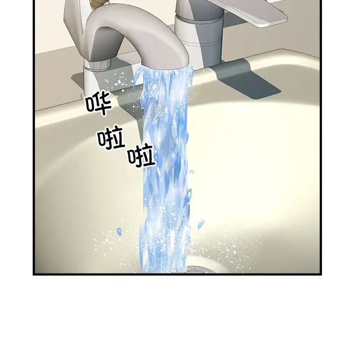 刺激的部队生活第63话