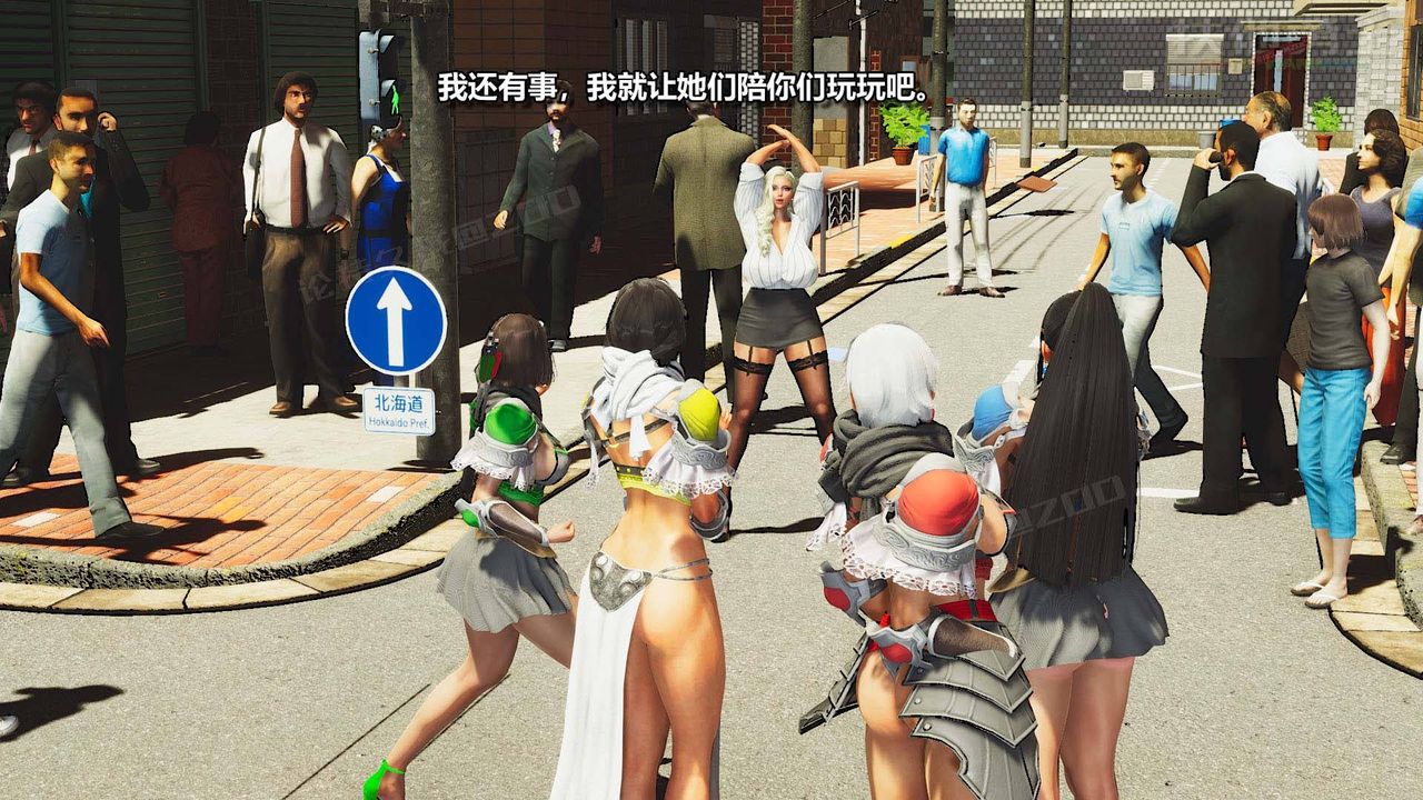 [3D]扶他勇士第05话