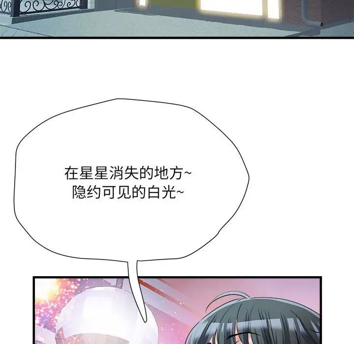 刺激的部队生活第63话