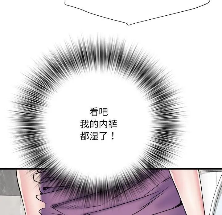 刺激的部队生活第63话