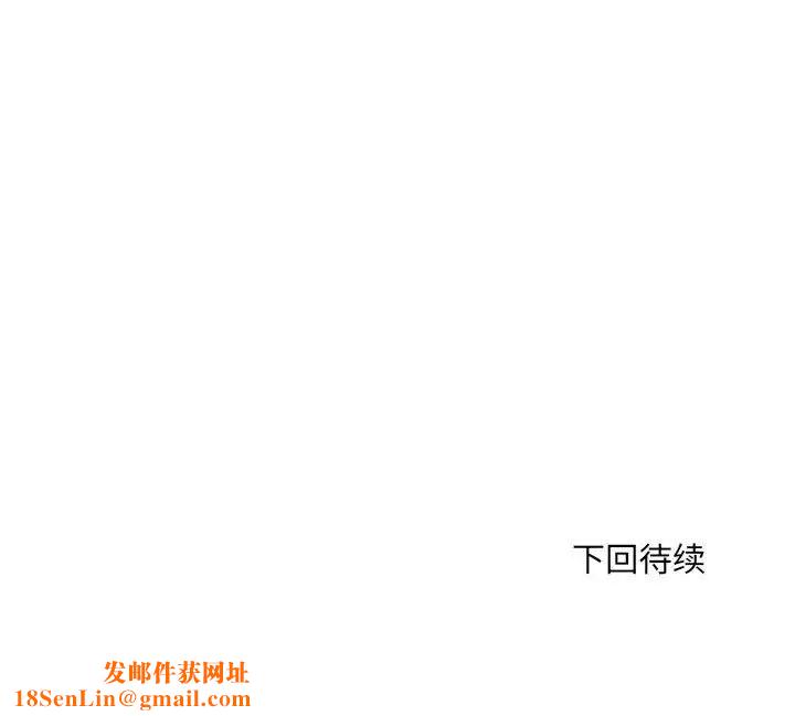 刺激的部队生活第63话