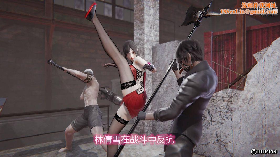 绝妻林倩雪[3D]第7话【第13话】